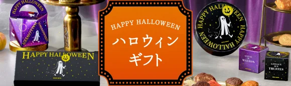 季節のおすすめ
