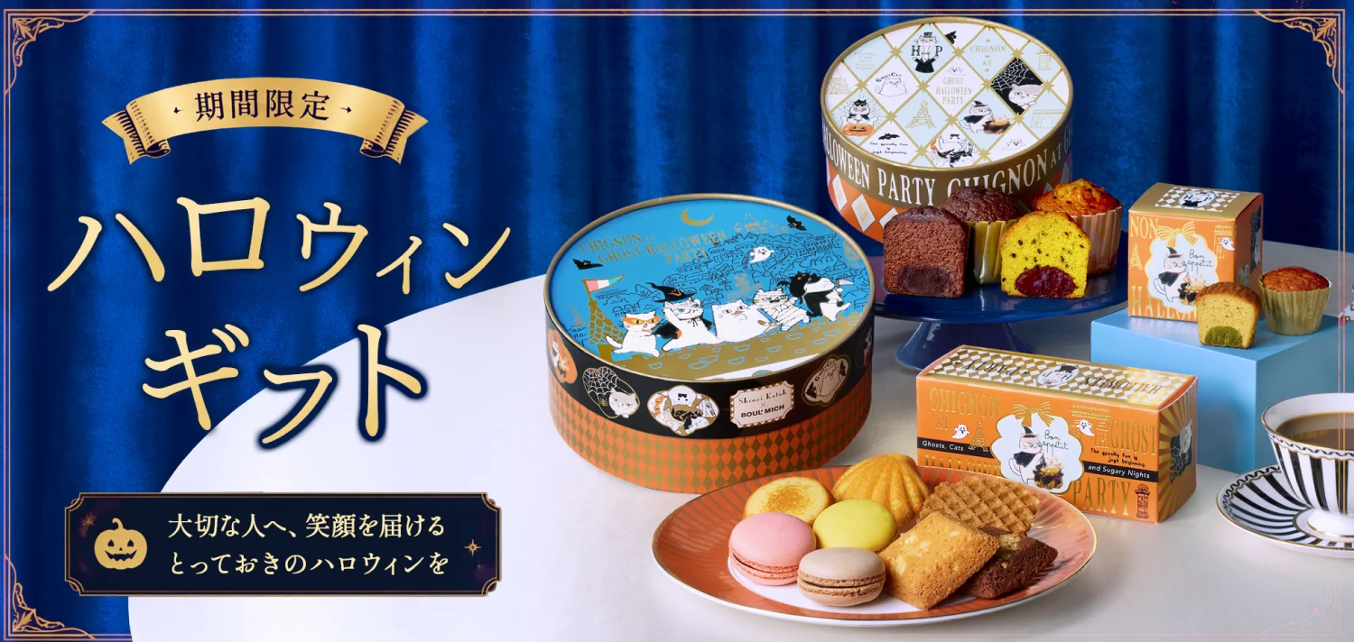 果実めぐり